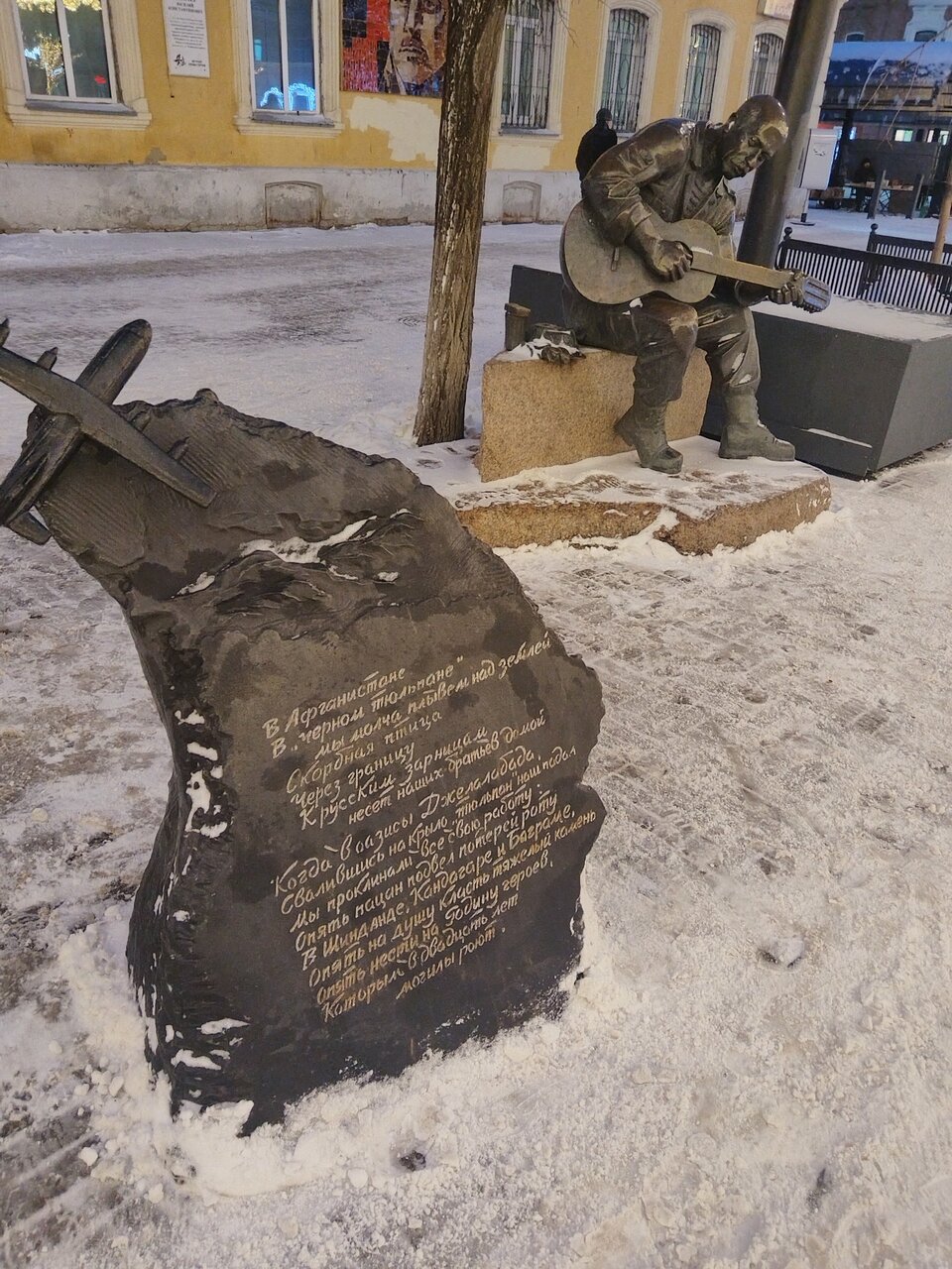 Гостиница Персона Челябинск-125