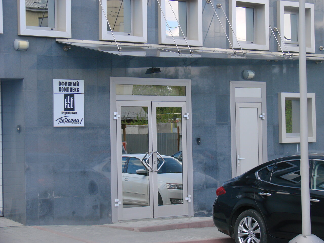 Гостиница Персона Челябинск-126