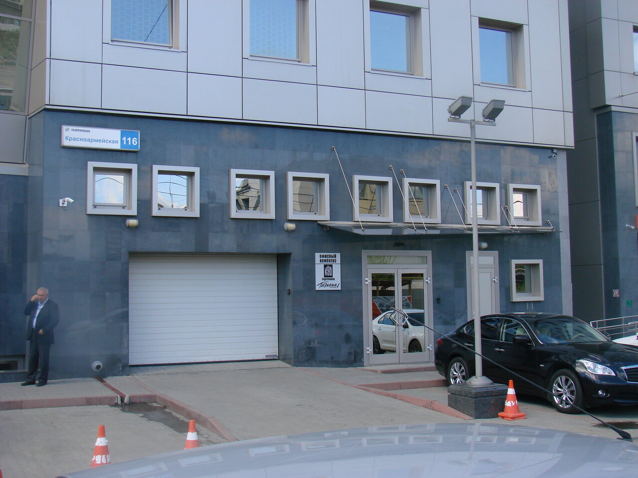 Гостиница Персона Челябинск-144