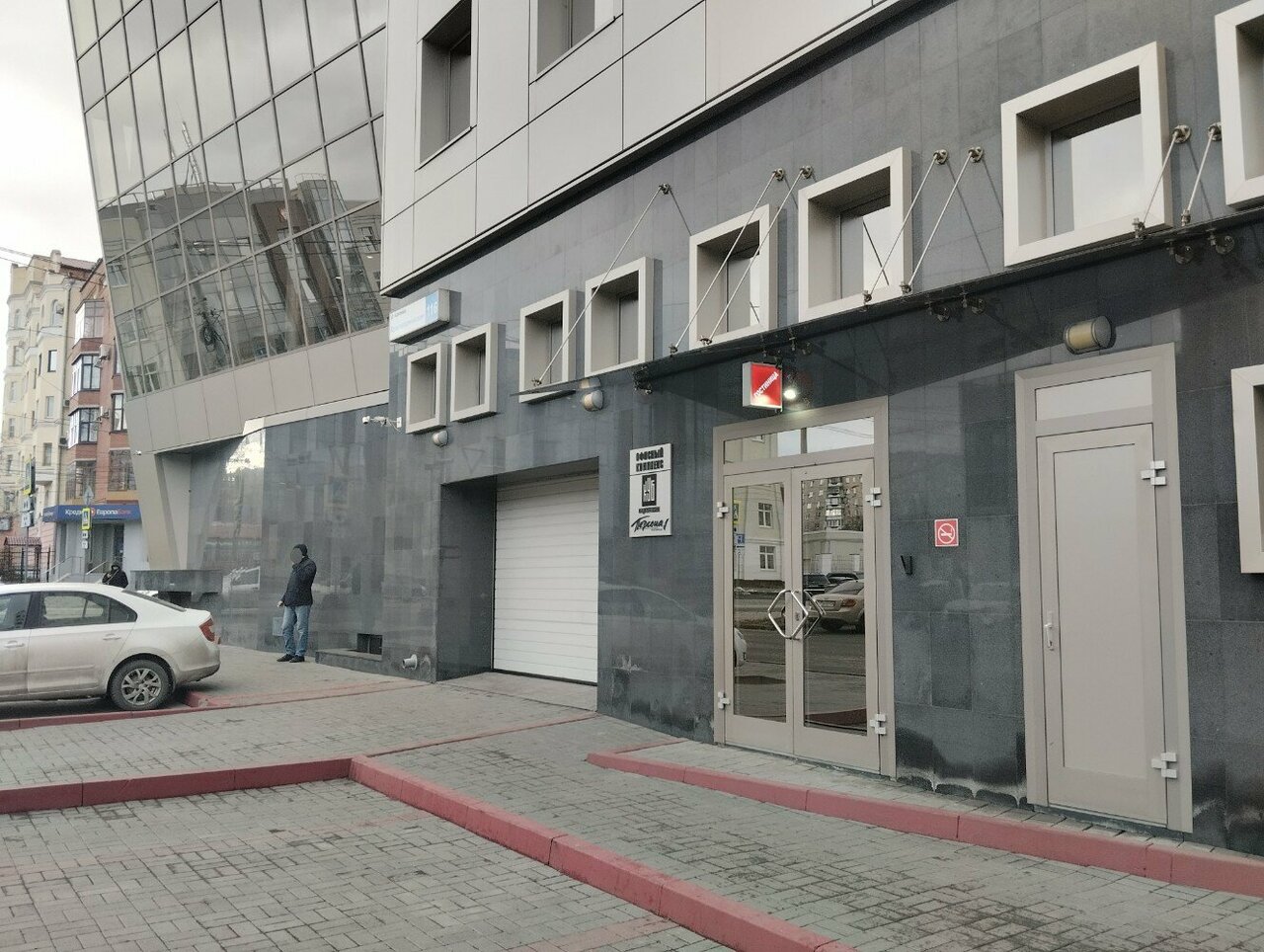 Гостиница Персона Челябинск-39