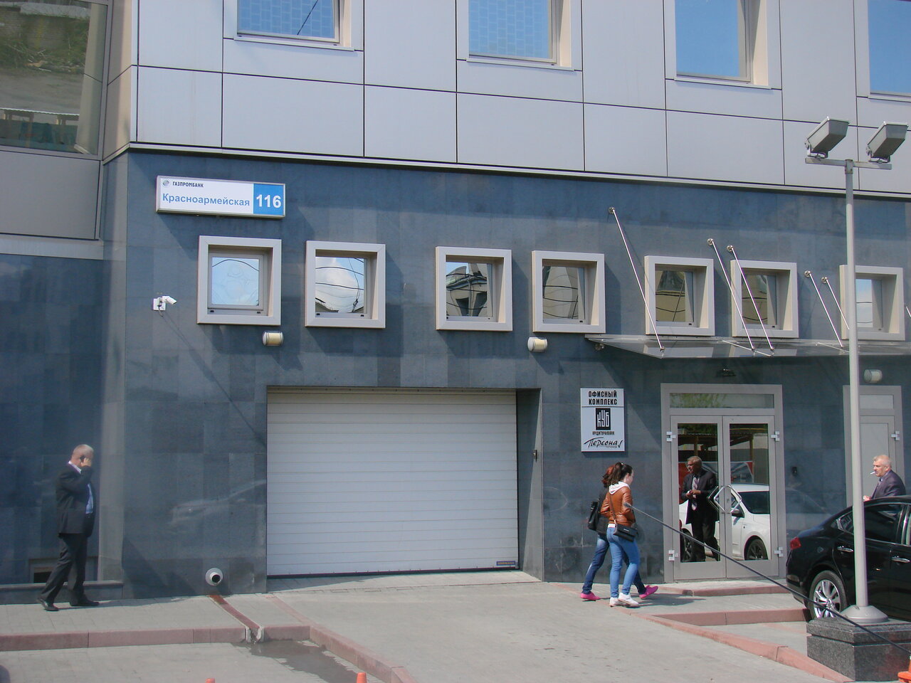 Гостиница Персона Челябинск-22