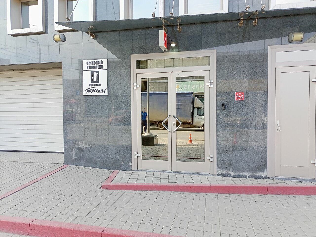 Гостиница Персона Челябинск-65