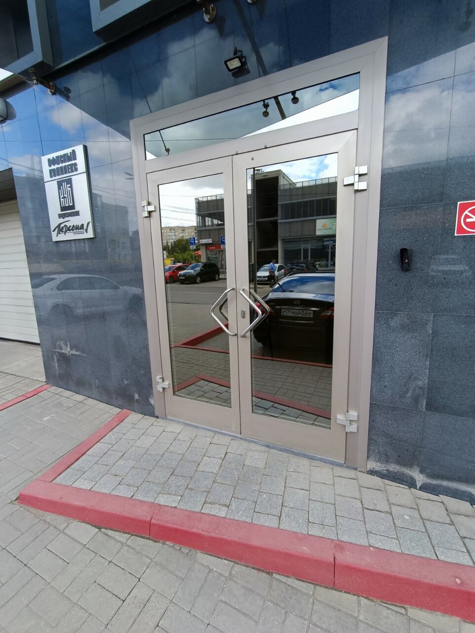 Гостиница Персона Челябинск-94