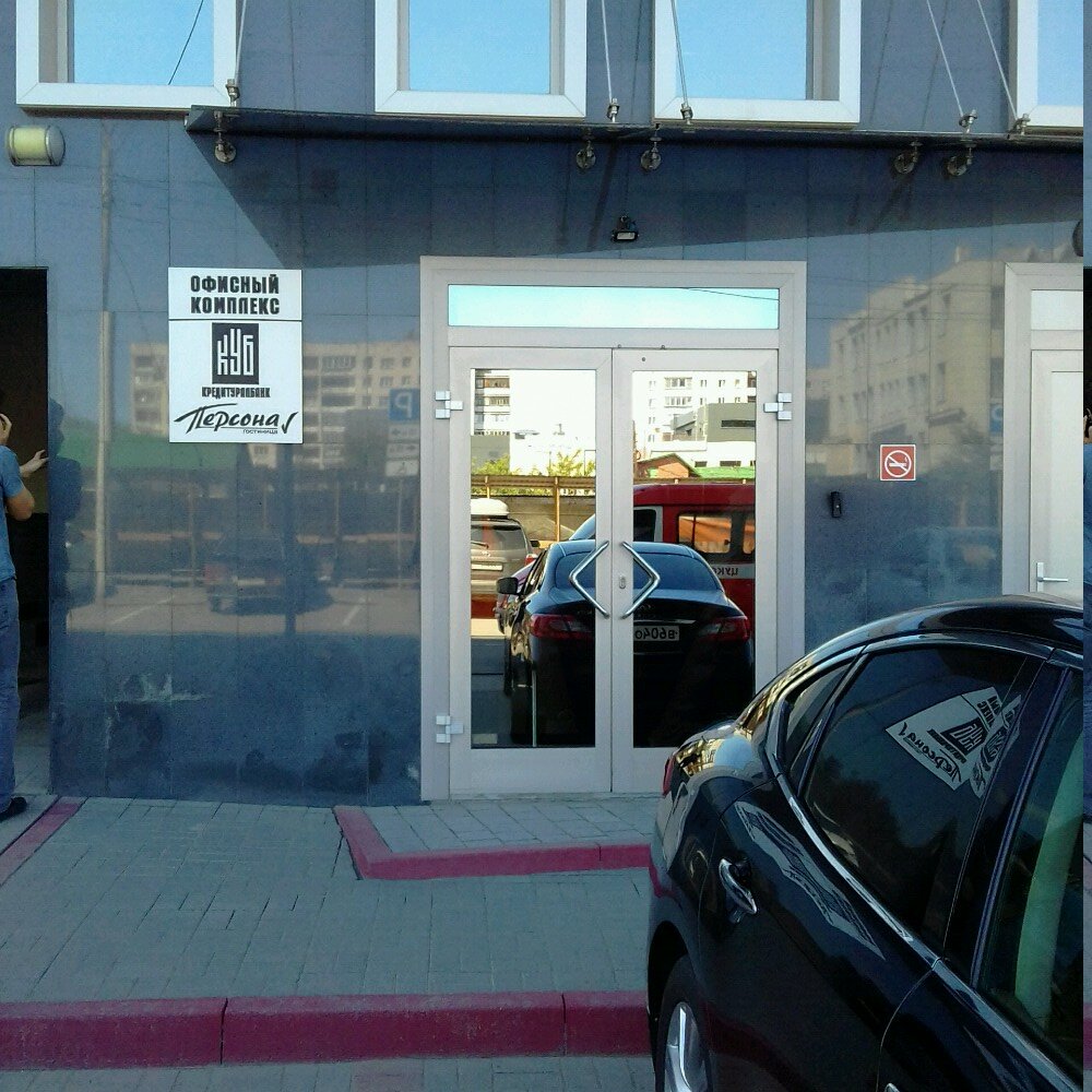 Гостиница Персона Челябинск-68