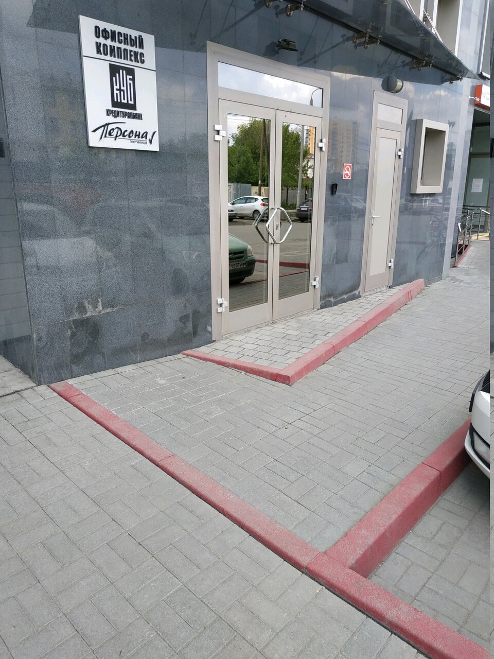 Гостиница Персона Челябинск-33