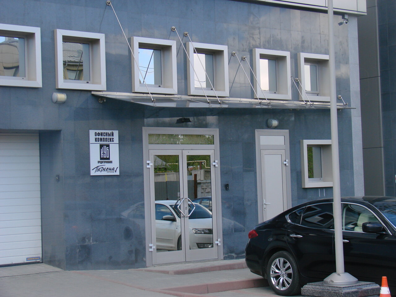 Гостиница Персона Челябинск-72