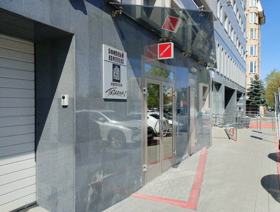 Гостиница Персона Челябинск-53