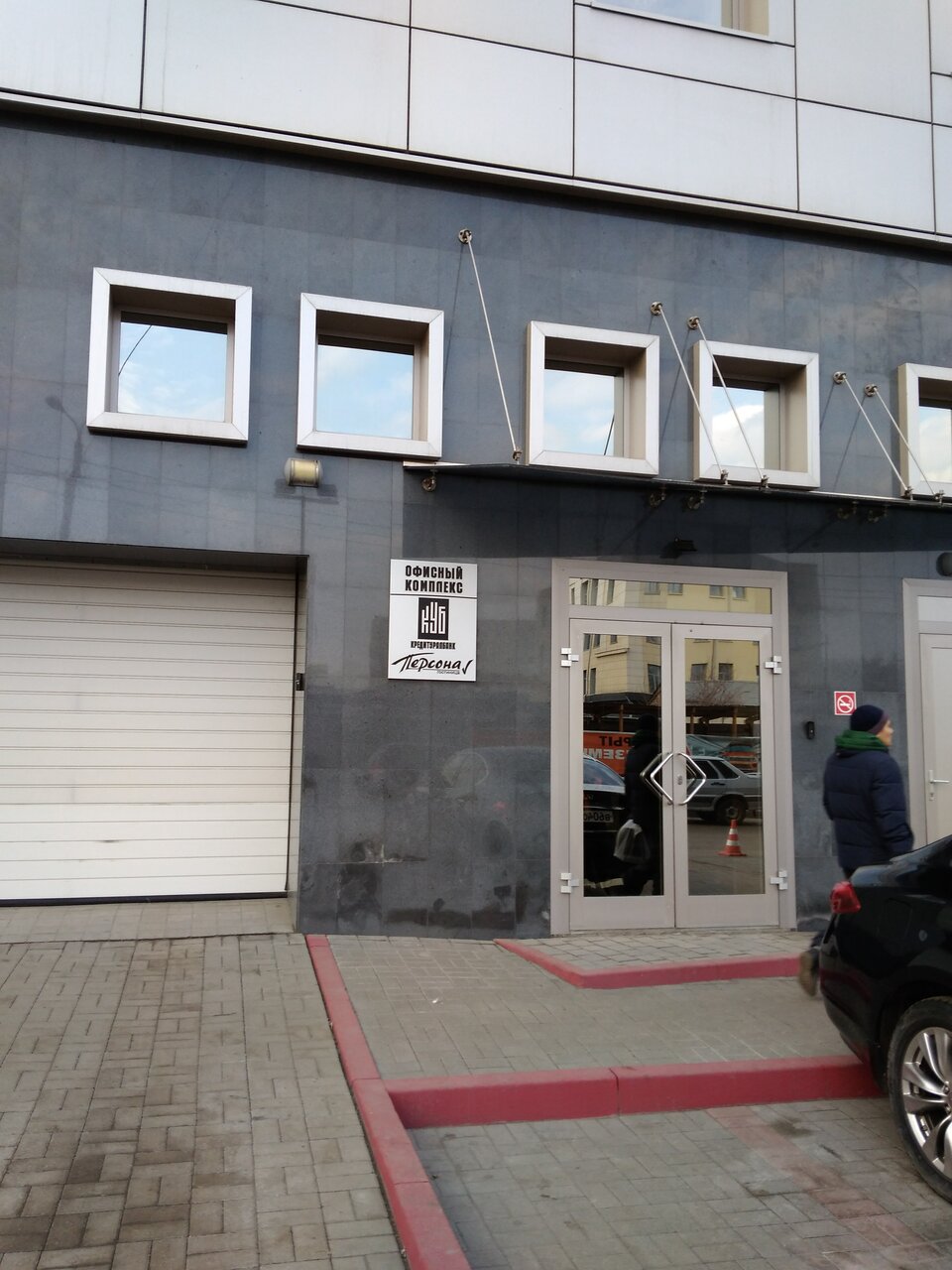 Гостиница Персона Челябинск-50