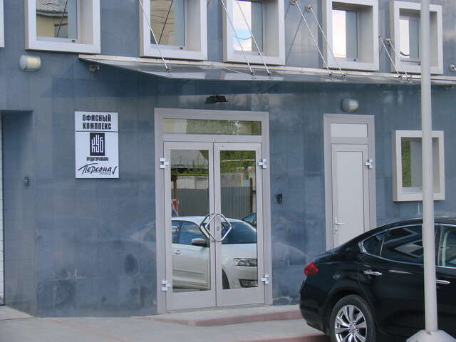 Гостиница Персона Челябинск-125