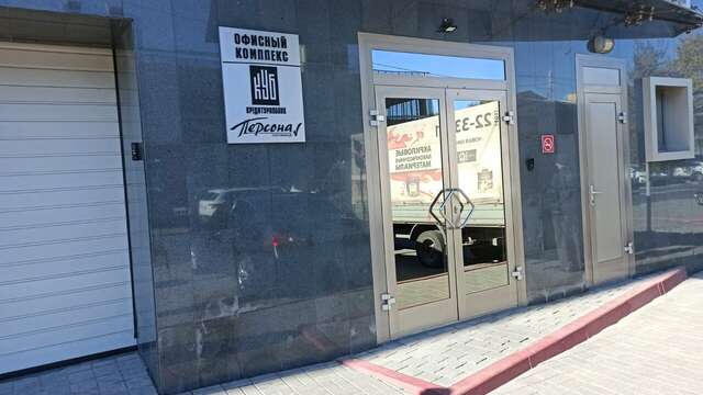 Гостиница Персона Челябинск-86