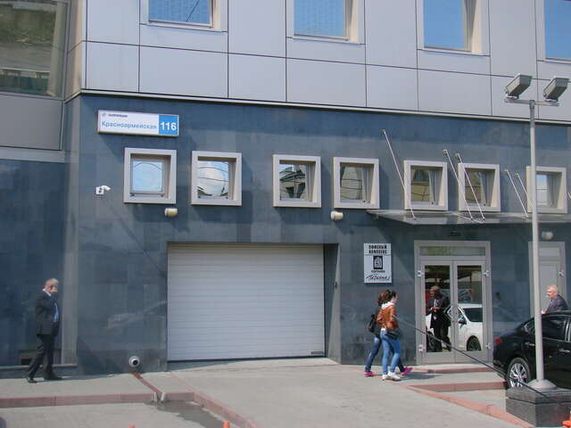 Гостиница Персона Челябинск-21