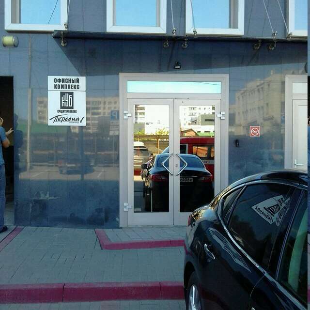 Гостиница Персона Челябинск-67