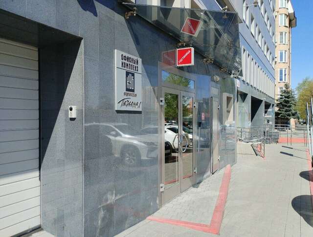 Гостиница Персона Челябинск-52